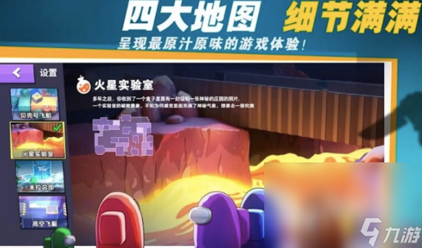 有趣的太空狼人杀游戏有哪些2025 优质的太空狼人杀游戏一览