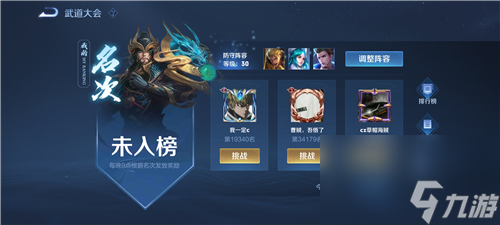 王者荣耀S23冒险模式在哪里进
