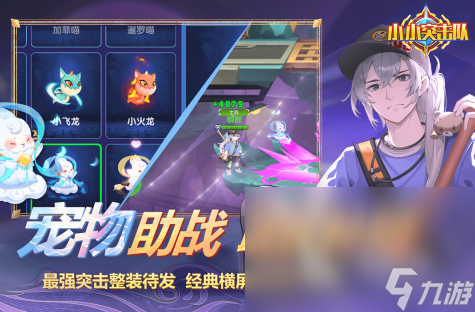 适合同学一起玩的网游推荐2025 精彩的多人联机手游大盘点