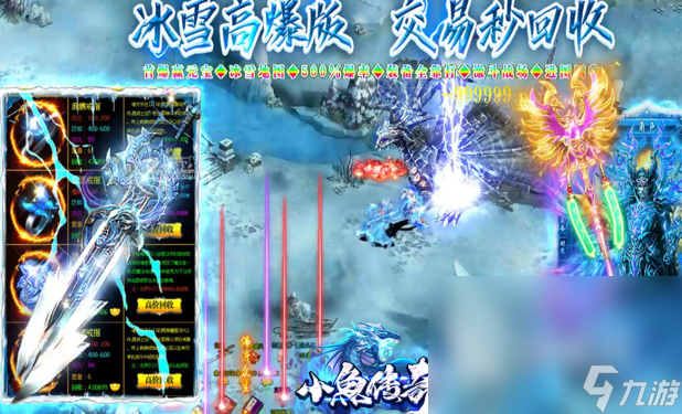 手游版传奇哪些值得玩2025 高质量的传奇手游版汇总