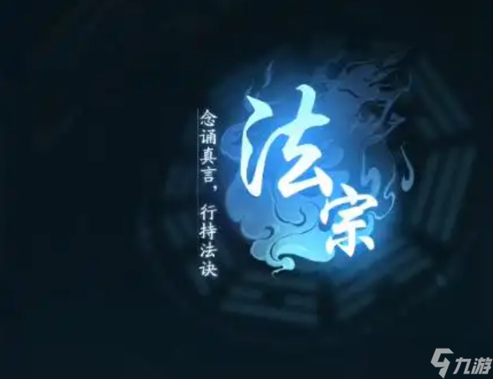 《踏风行》增益选择攻略
