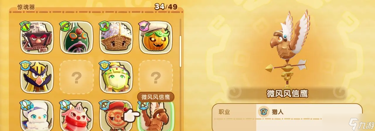幻想生活i开局队友推荐与职业选择