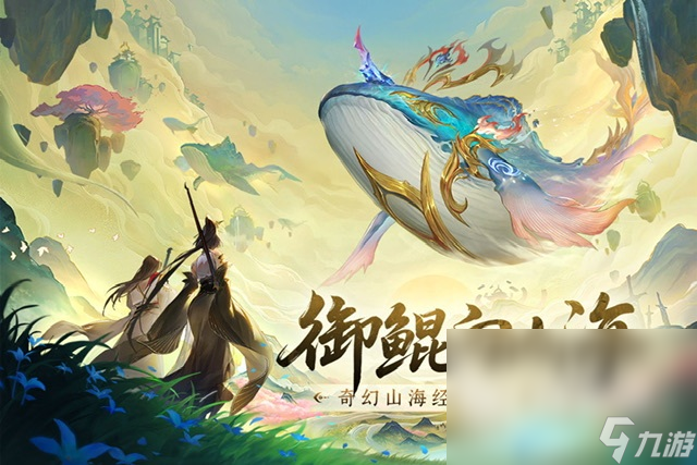 十大公认最好玩的网游有哪些2025 当下最火的手游top10