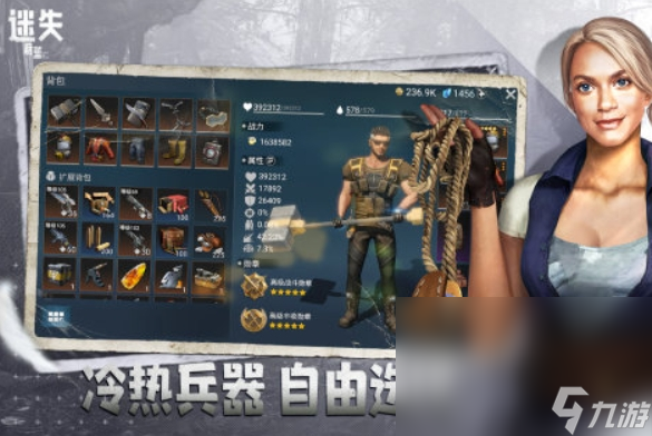 热门的沙盒世界的游戏分享 2025沙盒世界的游戏榜单截图