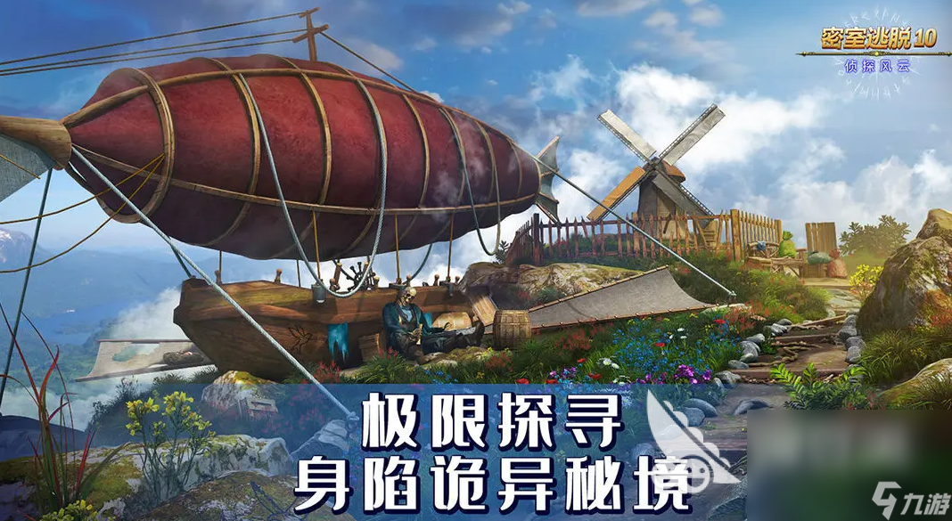 2025有意思的锈湖新游戏大全 必玩的锈湖手游盘点