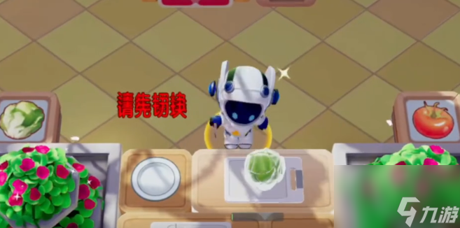 《暴吵萌厨》大嘴花介绍