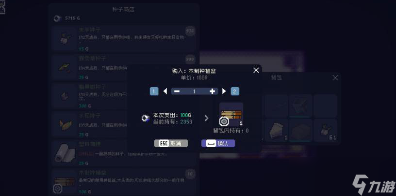 《多洛可小镇》新人开荒种地攻略分享