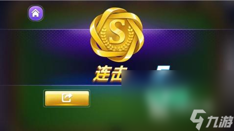 必玩的台球高手游戏推荐2025 打台球游戏有哪些值得尝试