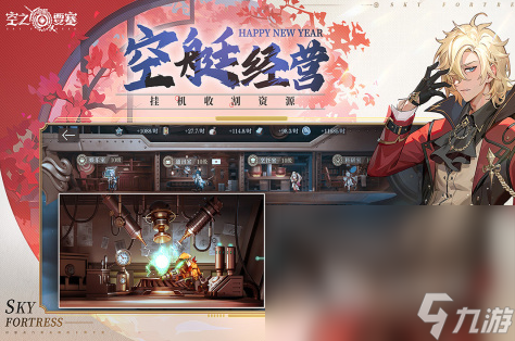 最新网游排行榜2022推荐 最具人气的手游大作排行榜
