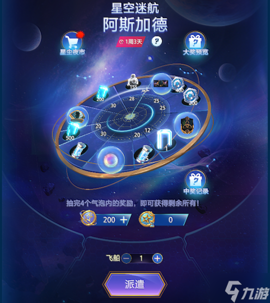 《漫威终极逆转》S10赛季「我们是毒液」重磅更新!全新角色加入战局,登录享百抽福利