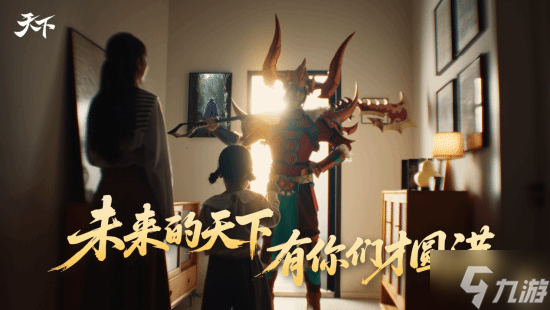 以热爱致未来!2025 网易游戏520线上发布会圆满落幕