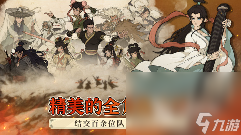 最佳单机游戏推荐有哪些 2025高人气手游盘点
