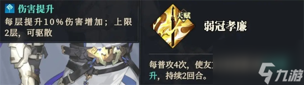 三国志幻想大陆2枭之歌克制火队阵容推荐