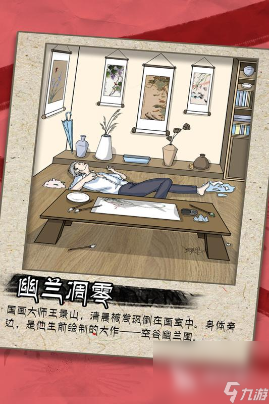 请你提供一下具体的标题内容，以便我按照要求进行改写。