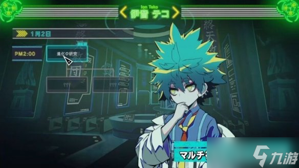 不同路线不同玩法！小高和刚《终天教团》9/5 发售！