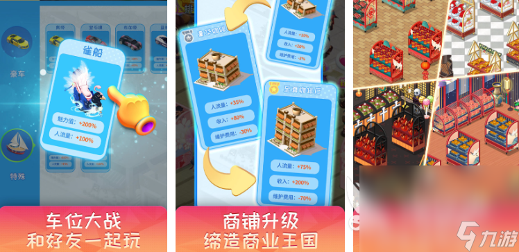 超市模拟器游戏下载推荐 2025好玩的超市模拟器游戏合集