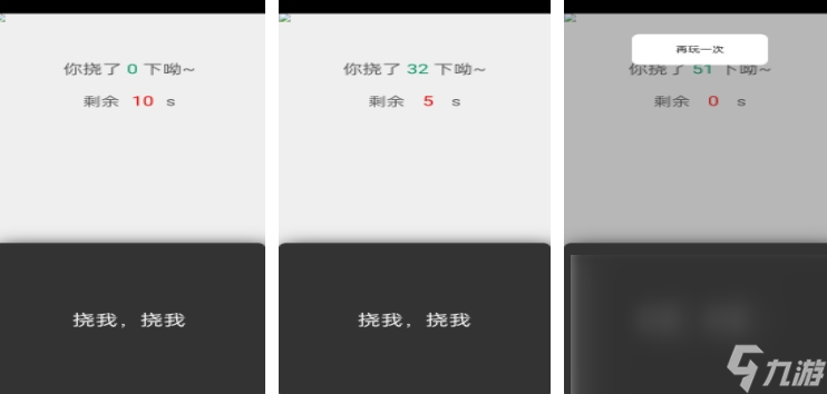 热门的挠痒痒手游下载 2025受欢迎的挠痒痒游戏大全截图