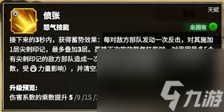 万龙觉醒葛如卡怎么进行配队