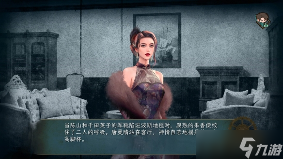 致敬黎明前的無名英雄！諜戰(zhàn)文字冒險游戲《諜：驚蟄》現(xiàn)已發(fā)售