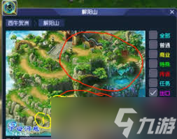 梦幻西游黑风山写字游戏怎么完成