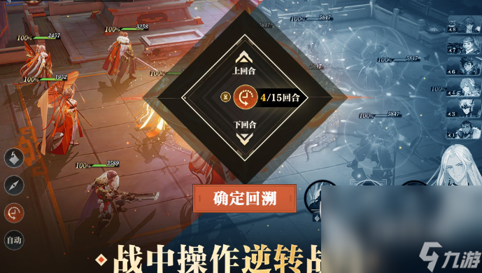 最好玩的回合网游有哪些 2025好玩的回合网游排行