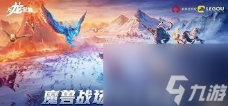 万龙觉醒贝特兰德最强阵容怎么搭配