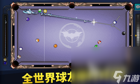 必玩的台球高手游戏推荐2025 打台球游戏有哪些值得尝试