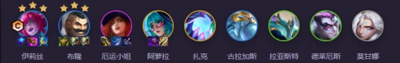 《云顶之弈》s14人造人蜘蛛阵容介绍