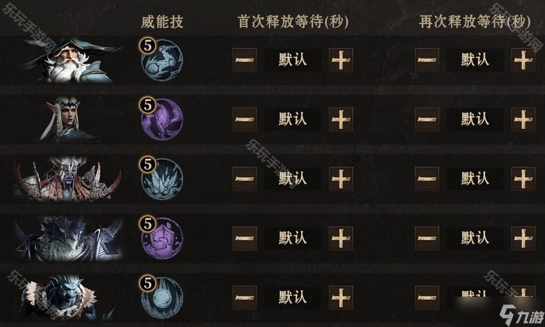 《龙息神寂》S1赛季异界红龙低配冰队攻略