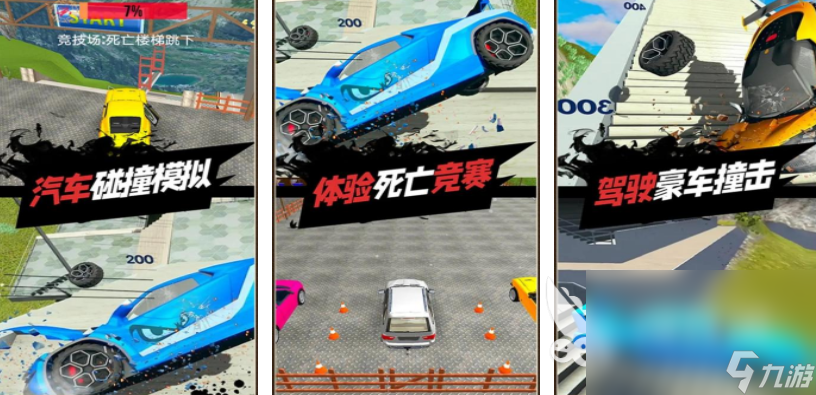停车驾驶模拟手游下载 2025真实的驾驶游戏推荐