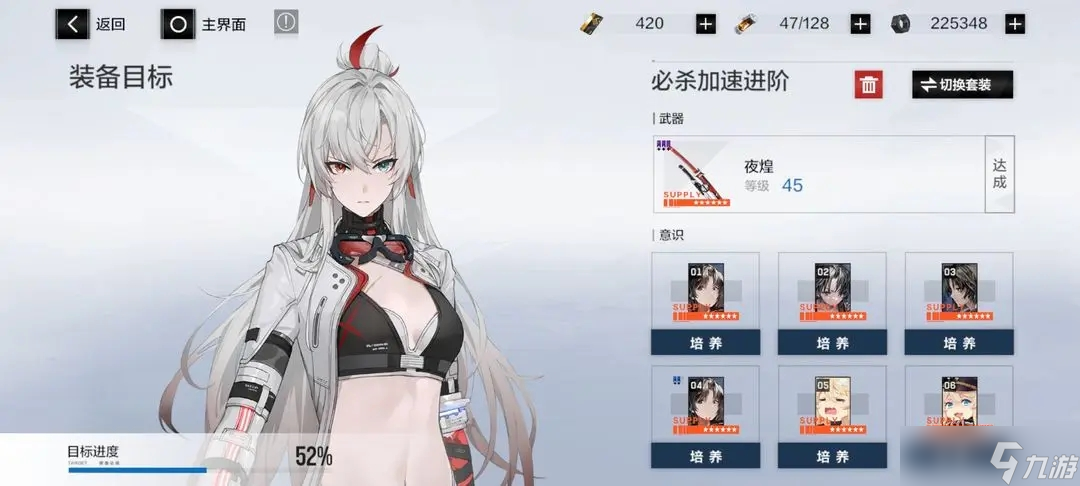 战双帕弥什新手攻略