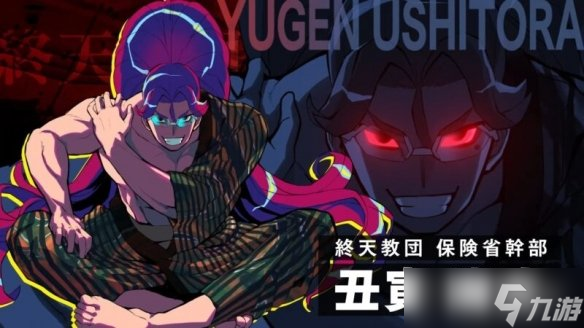 不同路线不同玩法！小高和刚《终天教团》9/5 发售！