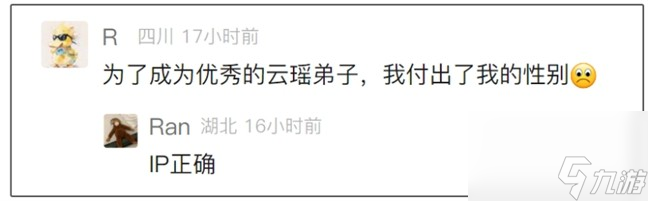 给全体玩家每人发三个兽娘老婆？网易直接把男玩家逼疯了