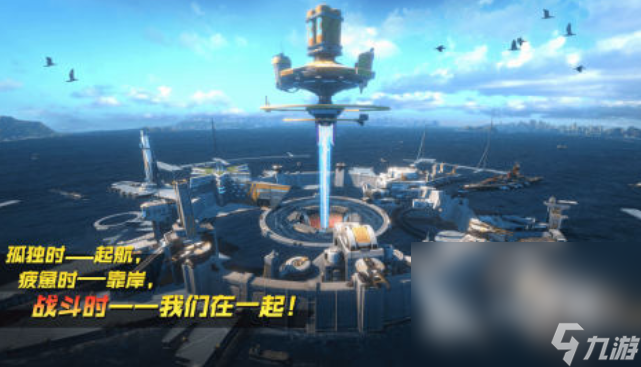 有哪些潜艇手机游戏 2025模拟潜艇的游戏分享