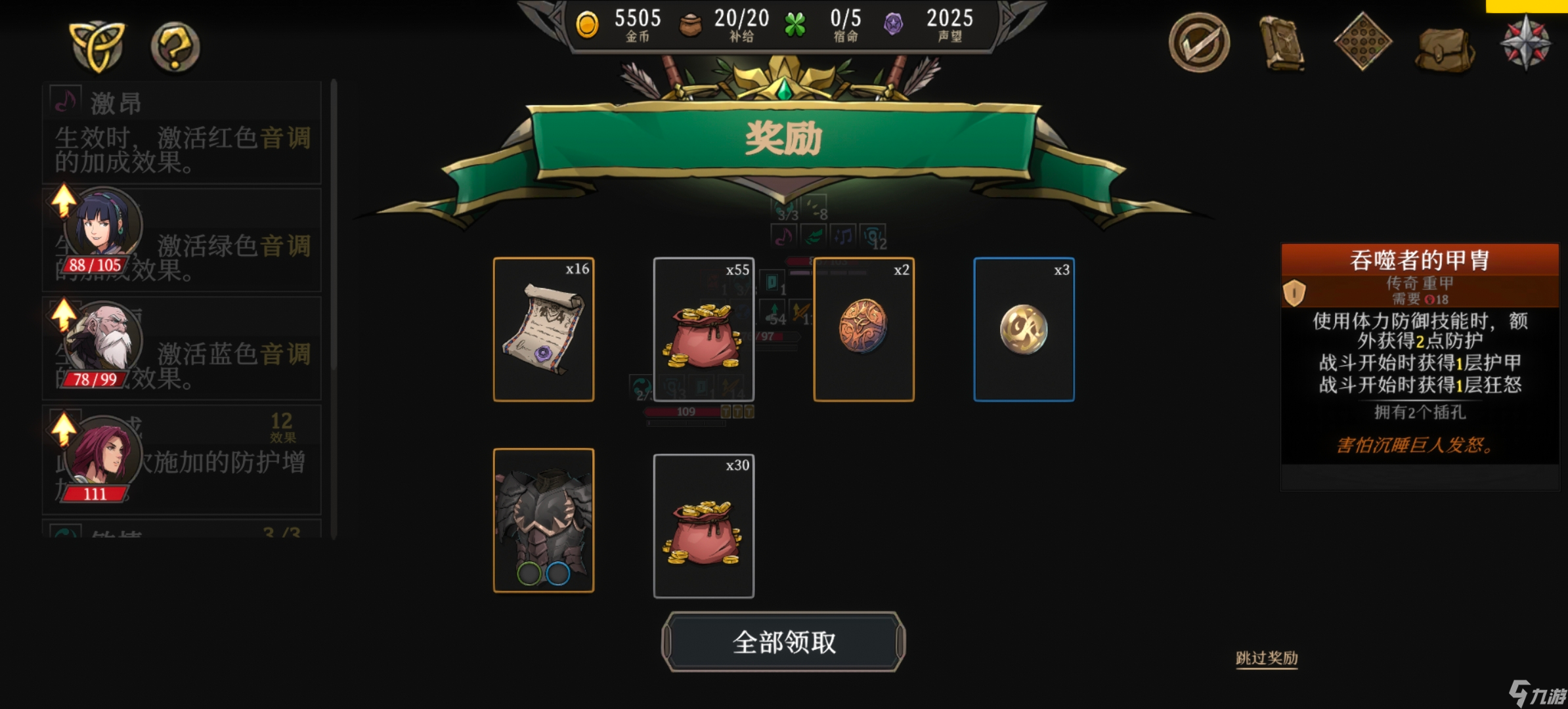 高殿战记第二章攻略全解析：Roguelite冒险的通关秘籍