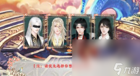 橙光剧情向游戏推荐2025 精彩的橙光剧情手游大盘点