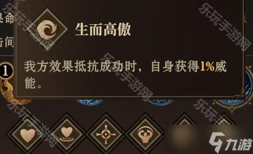 《龙息神寂》S1赛季异界红龙低配电队攻略
