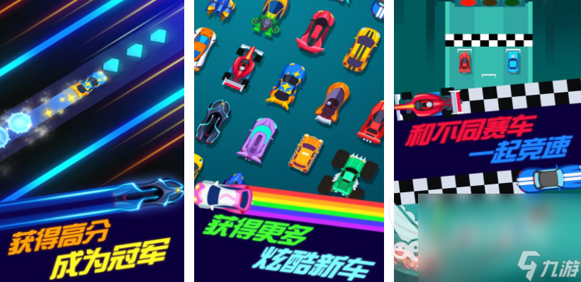 最好玩最真实的赛车游戏安卓游戏 2025必玩的赛车游戏合集