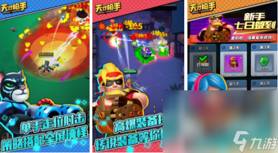 敌人全是女性的枪战游戏有哪些2025热门的女性枪战手游合集
