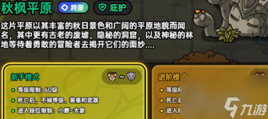 《英勇之地》全方位攻略汇总（2025）