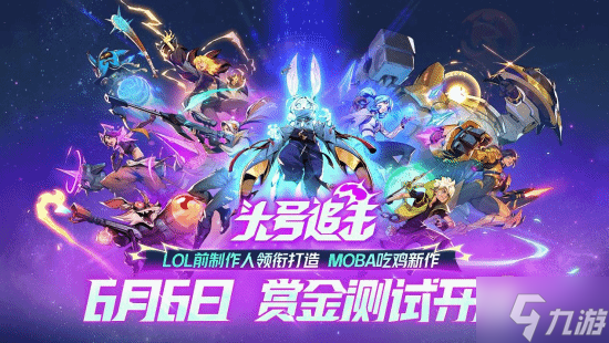 以热爱致未来!2025 网易游戏520线上发布会圆满落幕