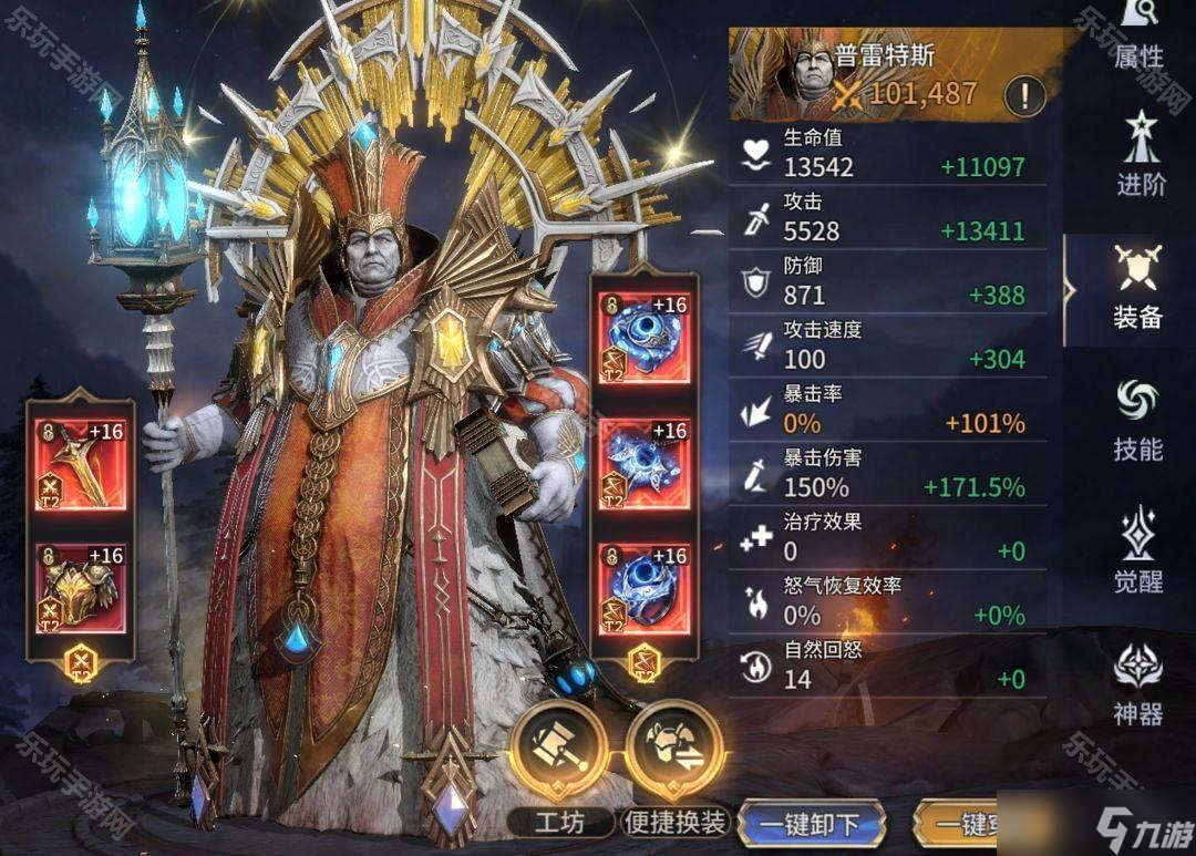 《潮汐守望者》主线第十章15关BOSS黯冬之主打法攻略