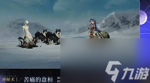 重返未来1999诺谛卡怎么样