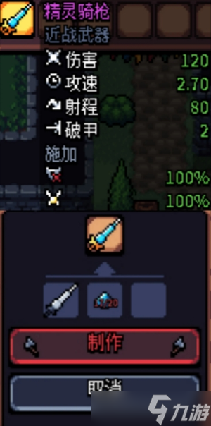 阿彻威尔奇妙冒险第四章黑暗泥潭线路分享