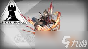 明日方舟6周年公开招募刷新了哪些标签