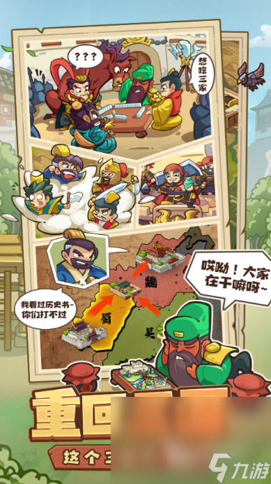 我是大主公下载最新地址 我是大主公免费下载链接