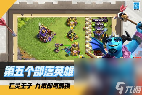 必玩的部落游戏有哪些2025 热门部落游戏排行榜分享