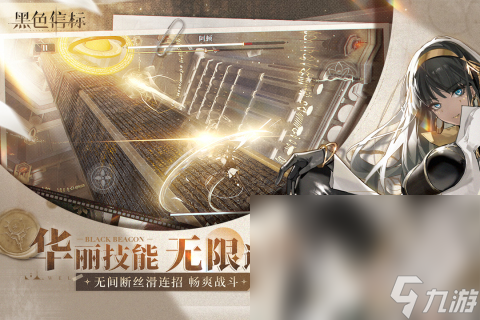 最新3d网游排行2025 必玩的3d网游有哪些