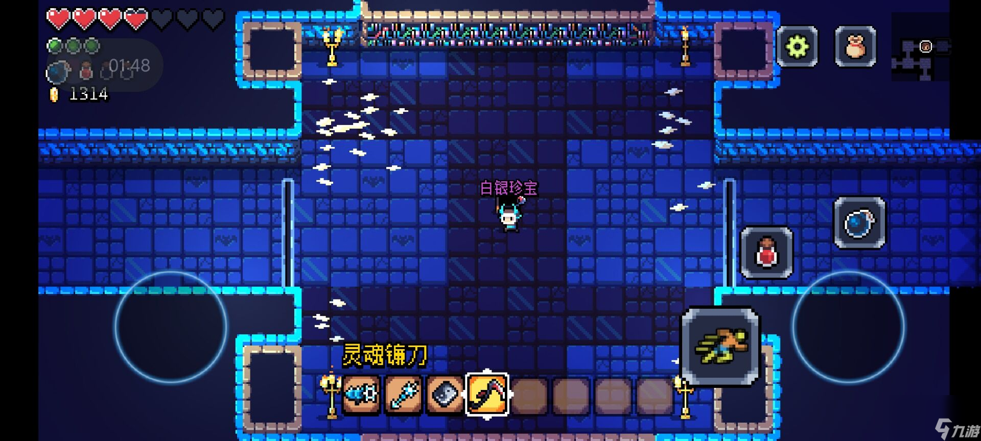 《阿彻威尔奇妙冒险》第五章雪松山峰线路指南