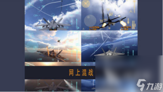 最真实的飞机游戏有哪些 2025耐玩的飞机游戏盘点